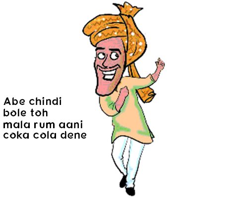 The Bhai
