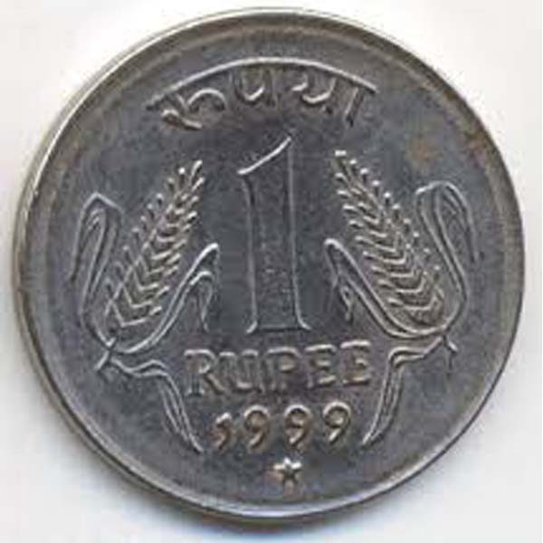 The Rupee Coin