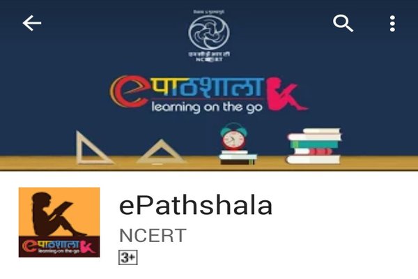 Epathshala app