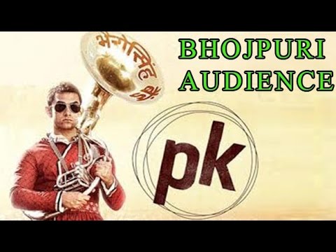 bollywood trying  bhojpuri ishtyle