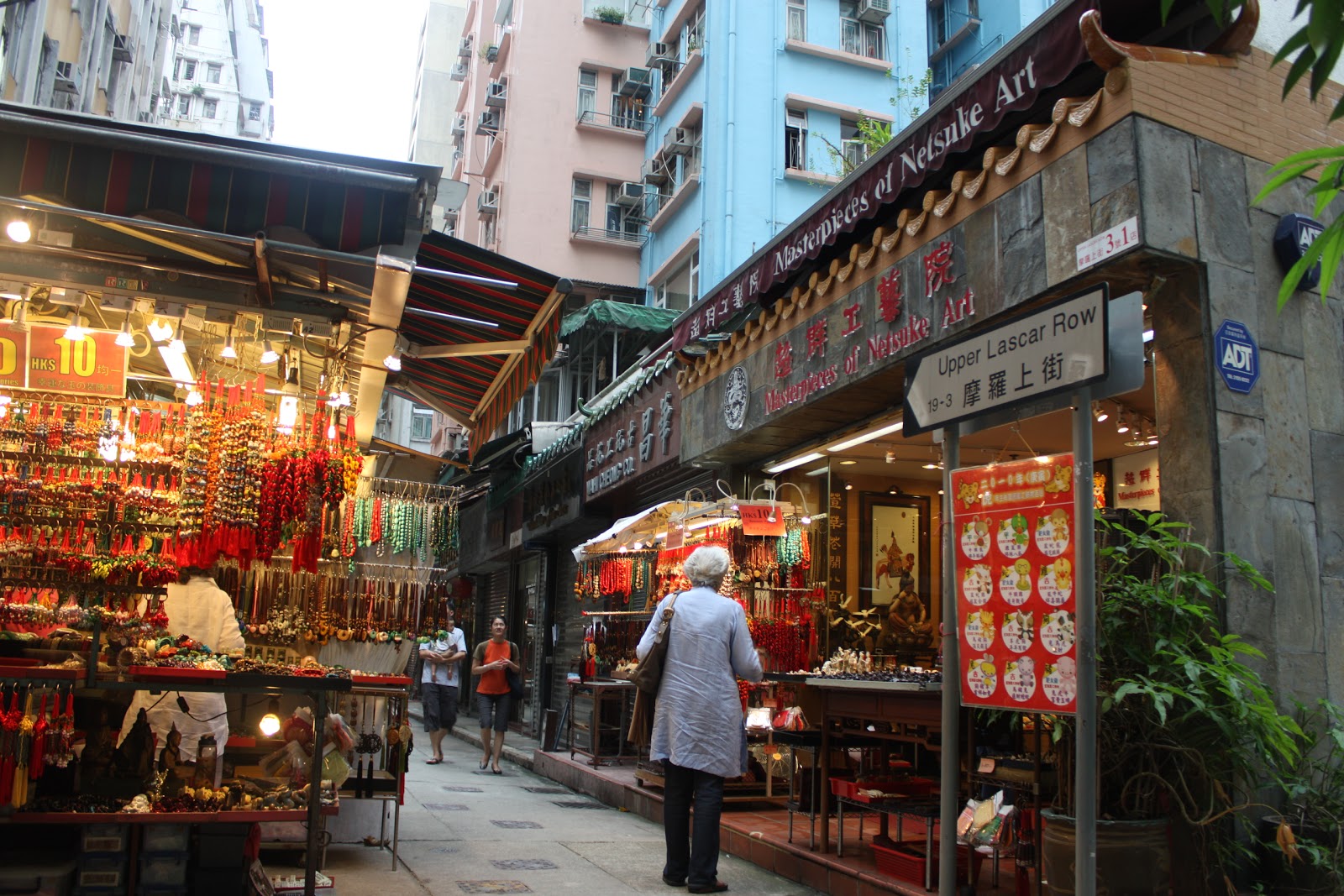 Lascar Row, Hong Kong 