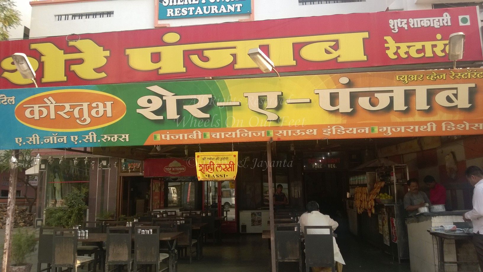 Sher-e-Punjab, Shirdi